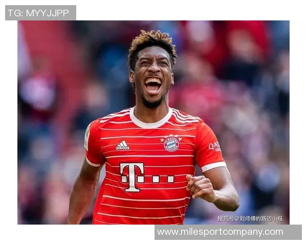 科曼回应沙特联水平质疑并透露离开拜仁原因是球队财务问题